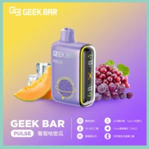 【葡萄哈密瓜】Geek Bar Pulse 一次性電子煙 15000口大容量