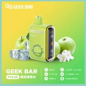 【酸甜蘋果冰】Geek Bar Pulse 一次性電子煙 15000口大容量